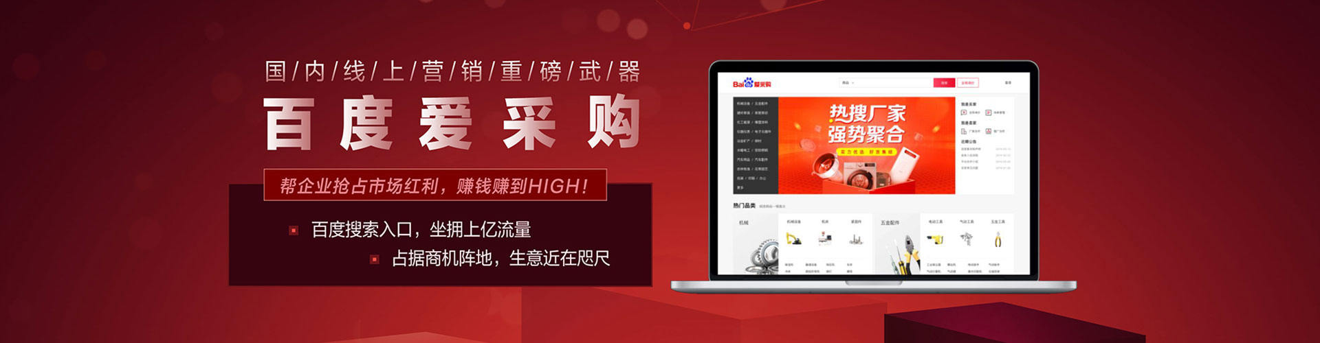 琅琊百度充值返点